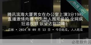 不少不法分