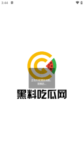 间的互动更