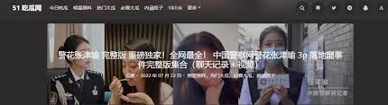 瑟视频上建
